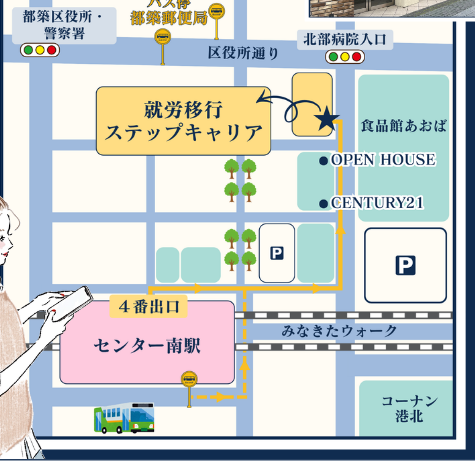センター南駅4番出口から事業所までの道順を示した手描き地図
